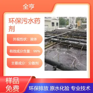 ��������ϴ���������� �豸��������ҩ�� ��ɫ������