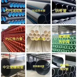 ��Ӧ���ܶȾ���ϩ(HDPE)���ƽṹ�ڹ�B�͹� ������ DN800SN8