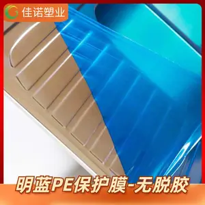 ��Ӧ΢ճ0.05mm���͸��pe����Ĥ ������ְ� ���� �ʸְ�� ���ѽ�
