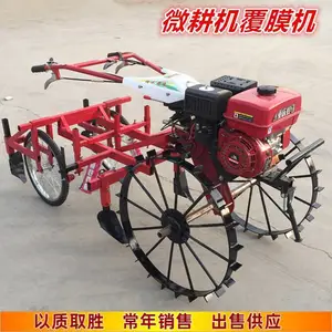 多功能农业种植170型汽油微耕机带动覆膜机 可调节宽度