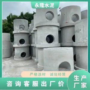 广州预制钢筋混凝土排水检查井 阀门井骑马井水泥方井源头厂