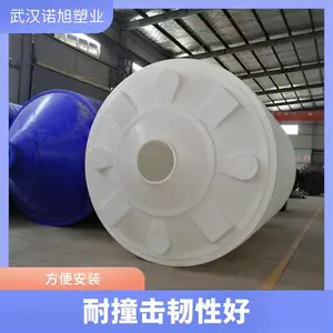 恩施宣恩县 pe水箱厂家 20立方C?H?O?储罐 聚乙烯防腐化工桶 20吨甘油储液罐