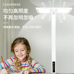 悦知光全光谱护眼大路灯LED低蓝光护眼灯阅读写字读书保护视力落地灯钢琴灯