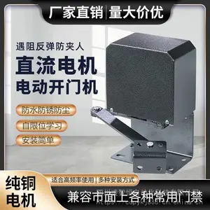 ���Ǻ�������Զ����Ż�90������ʽֱ����ˢ��Ƶ�ʵ綯