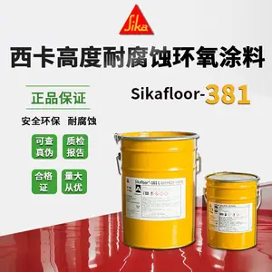 ����������ƺ��Sikafloor381˫��ݸ߶��͸�ʴ�����绷��Ϳ��