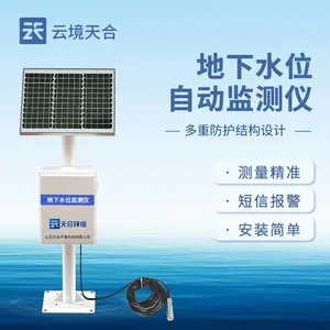 ����ˮλ����豸 TH-DSW1 �ƾ���� ��������ˮλ�Զ�����豸