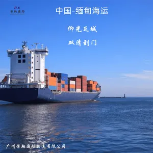 中国发海运到缅甸货代 仰光瓦城内比都双清到门 缅甸海陆联运专线