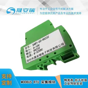 rs232转模拟信号0-5v 4-20mA modbus协议远程IO采集模块