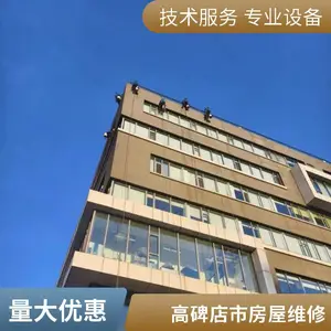 �߱� ���и߿�ά�� ��ˮʩ�� �������� ֩����ʩ���Ŷ� ���� ��ж ��װ