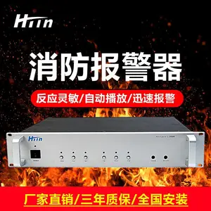 HTin/海豚音火灾消防报警器厂家报警快L-2009全国安装