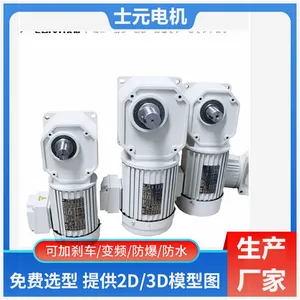 ʿԪ���G200Aֱ�Ǽ��ٻ� SGF30-H-0.2KW�п���������� 3�췢��