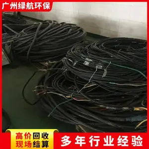 麻涌镇 风能电缆线 二手电线电缆回收 2吨起大批量收购 当场交易