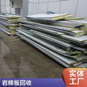 二手岩棉板回收 轻钢结构厂房拆除 净化车间设备收购