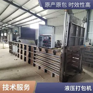 1100吨带门款可连续出包编织袋卧式打包机