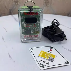 ����Ա������RHJ300/A�豦����λ���˶�������ⱨ��3C��֤