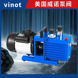 ����ֱ���綯��ձ� ����VINOT��ŵ ��ҵ���� ˫�� ������Ƭʽ��ѹ��