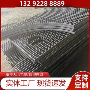 ����ջ��ƽ̨G325/30/100���͸�դ�� �Ƚ�п�ָ�դ�ǰ嶨��