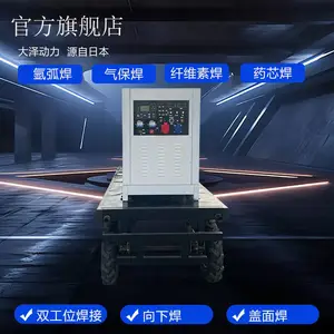400A���ͷ���纸��TO400A-W�����ͷ��纸���豸