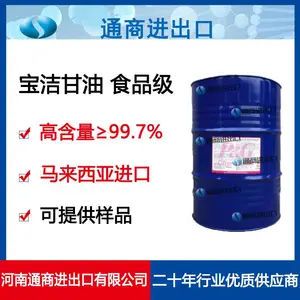ԭװ���ڱ������ ������ʳƷ���ߺ���99.7%����