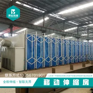 室外防雨移动伸缩房干湿两用大型钢结构伸缩喷漆房打磨晾干房