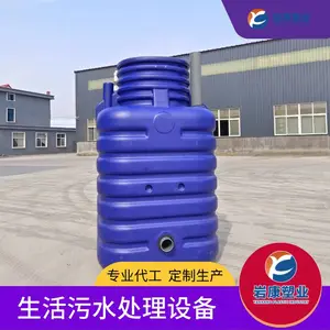 ����� pe һ�廯 ������ ��ҵ��ˮ�����豸 �������� ��ˮ��