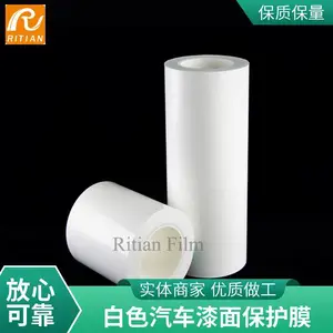 机器人无人机机身防刮保护膜，无人机防刮花和碰撞损伤保护膜