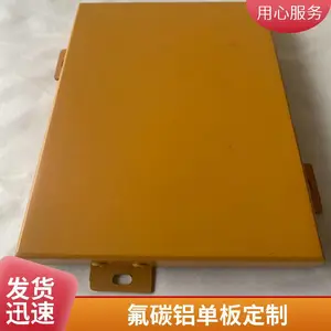 雨棚铝单板 写字楼外墙冲孔氟碳喷涂装饰幕墙 造型美观 可定制