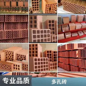 福翊铭 异型定制砖 窑炉砌筑用耐火材料 耐火砖定制 保温隔热粘土砖