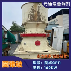 二手九成新Metso美卓GP11单缸液压圆锥破碎机 骨料破碎加工设备