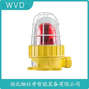 SHDL-WA 声光告警器WVD