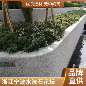 �Ϻ�ǽ��ˮϴʯ���ϳ��� ��ճʯ·���ɫˮϴʯ ͥԺװ�λ� ��ʯ