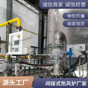 直燃式天然气热风炉 温度可调节 温控精准 烘干效***