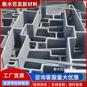 公路护栏支架 桥梁护栏支架铸铁件 隔离防护栏 防撞牛角支架 百发