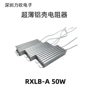 RXLG变频器刹车电阻大功率变频器伺服 1000W