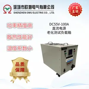 ŷķ���� DC55V-100Aֱ����Դ�ϻ����Ը�����