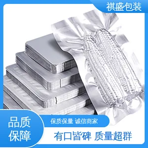 品质致胜 ***好物 光线阻隔性好 单封边热封膜展开3米 天第包装
