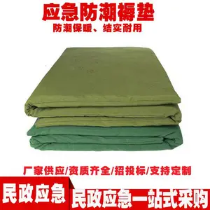 民政救援硬质保暖褥垫可拆洗应急防潮褥垫草绿色加厚热熔防潮棉垫