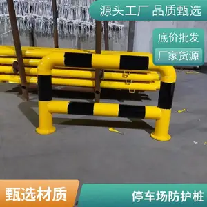 Ⱥ�� ��ײU���� ���������ڷ�ֹ����������ײ �ֻ�����