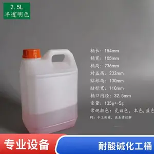 �����㾫ͰʳƷ���ܷ�����Ͱ��ҺͰ5L5����5kg10��
