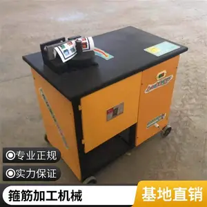 双线数控弯箍机 智能定尺钢筋弯钩设备 桥梁预制场盘螺箍筋折弯机械规格齐全直发