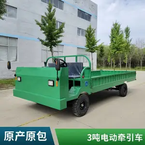 ����ʽ�綯ǣ����﮵��������ƿ�ϳ�ͷ�����ֿ����������ǣ��ͷ