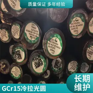 ����ұ��4130M7�˻�Բ�� 220�������� 4130M�Ͻ�ṹ�� �����ɶ���