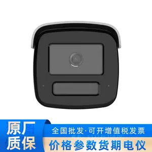 DS-2CD2T87G3-LIS2UY/S(L)(RB)����800������ȫ�����������