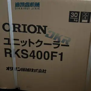 日本好利旺RKS400F1小型机床冷却机 风冷冷水机工业循环冷却机