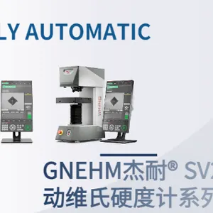 福建现代硬度计价格多少 铄渲科技供应