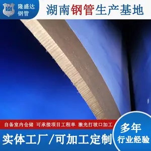长沙内外涂塑钢管生产厂家 排水涂塑螺旋钢管加工厂