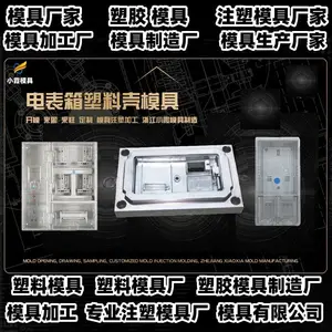 台州模具供应生产工厂