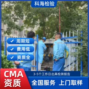 丙丁烷混合气检测 成分比例分析 气相色谱测定 支持全国邮寄样品