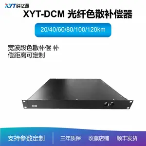 光纤色散补偿器 DCM色散补偿器 1U机架式 宽波段色散补偿器 LC/UPC 支持参数定制 20~120km可选
