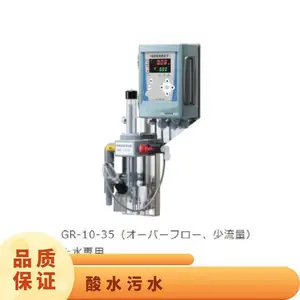 日本 IWAKI GR-10L-200A-253C 海水与工业废水游离余氯在线监测仪